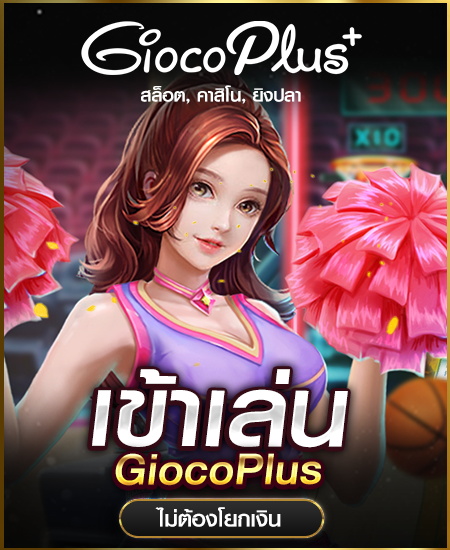 gcp sagame1688