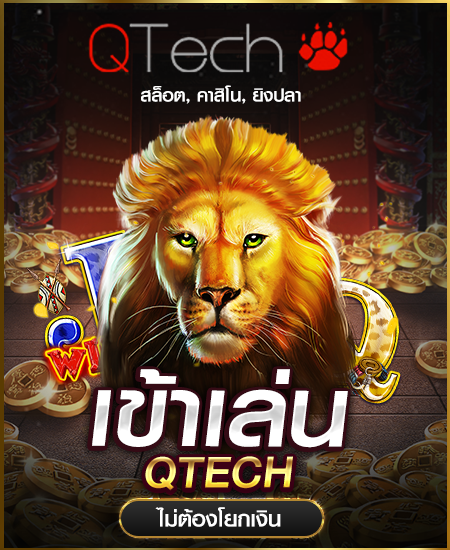 qt sagame1688