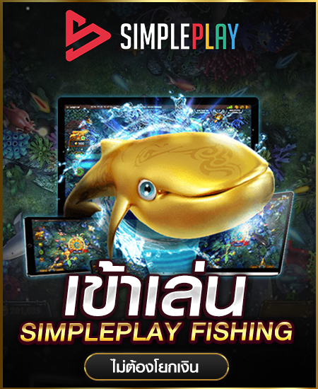 sppfish sagame1688